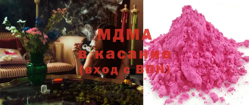 MDMA Molly  Верхний Уфалей 