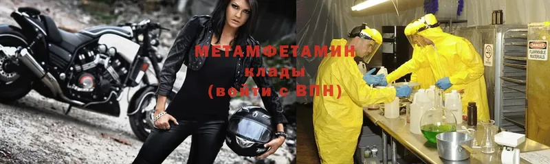 shop клад  Верхний Уфалей  Первитин Methamphetamine  дарнет шоп 